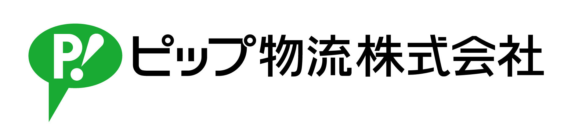 導入企業ロゴ18